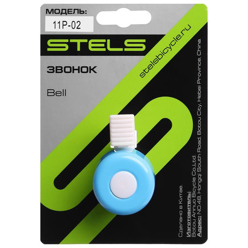 Звонок 11P-02, алюминий/пластик, цвет бело-голубой - Simaland фото 4