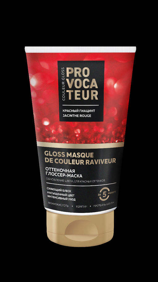 АКЦИЯ -20%Provocateur Couleur GLOSS Оттеночная маска Красный гиацинт 150мл.(6) /97959/