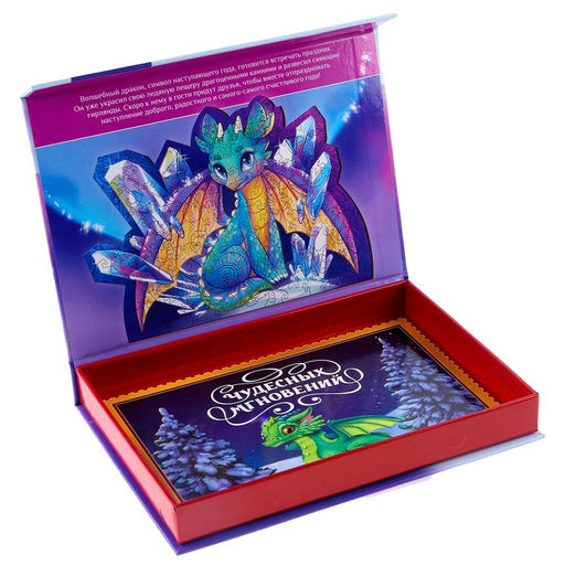 Пазл фигурный Легенда о драконе, голографические детали - Puzzle фото 3