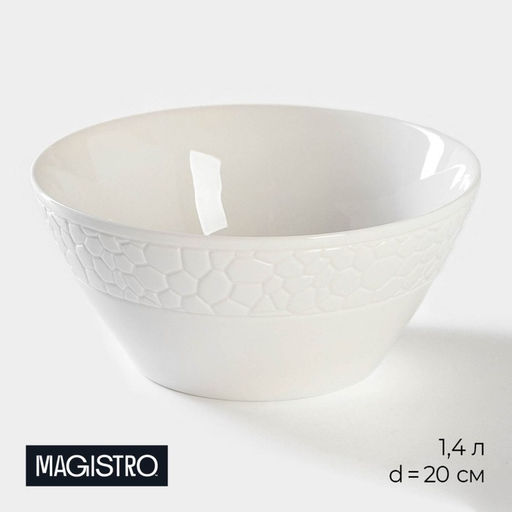 Салатник Magistro Rodos, 1.4 л, 20×9 см, фарфор, белый