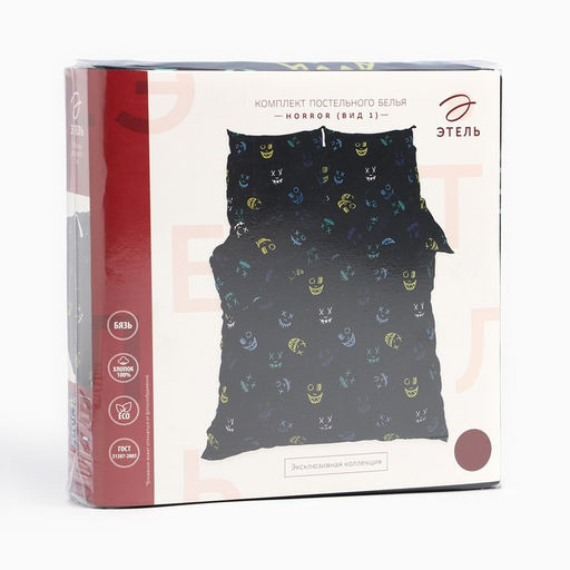 Постельное белье Этель 2 сп Horror (вид 1) 175*215 см, 200*220 см,70*70 см -2 шт,бязь  фото 5