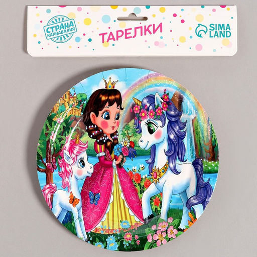 Цена за 5 шт. Тарелки бумажные «Принцесса», 18 см, 6 шт.