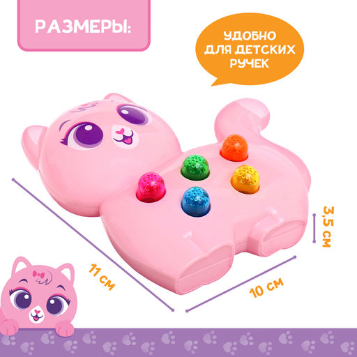 Музыкальная игрушка Милый дружок: Кошечка, розовая - Zabiaka фото 7