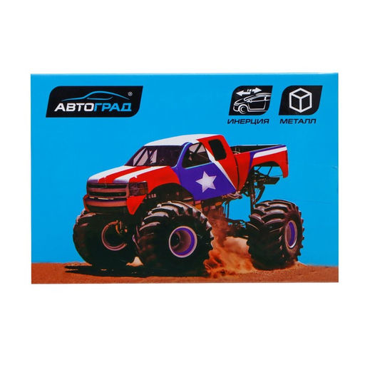 Машина металлическая Биг-фут, инерционная, цвет красный - Автоград фото 5