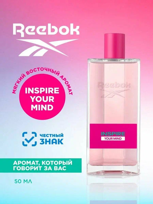 REEBOK INSPIRE YOUR MIND w EDT 50 ml M