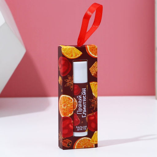 Бальзам для губ в коробке, 10 г, аромат пряного глинтвейна, Чистое счастье  фото 14