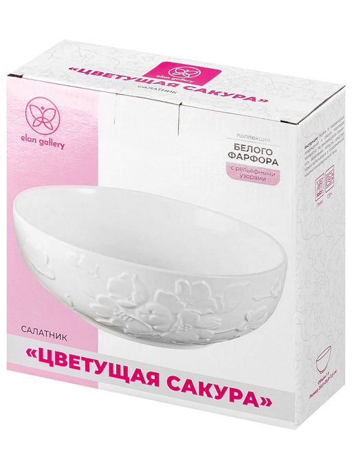 Салатник 1 л 20,5*20,5*7,5 см 1 л Цветущая сакура, фарфор - Elan gallery фото 6
