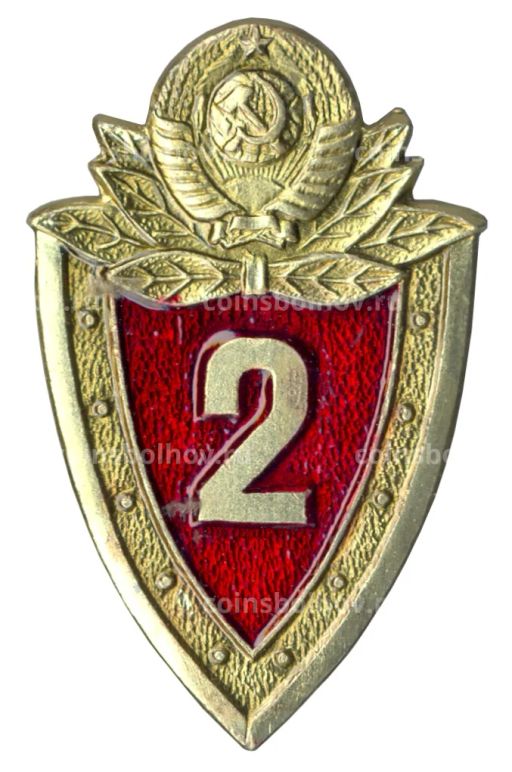 Знак Классность МВД 2 класс