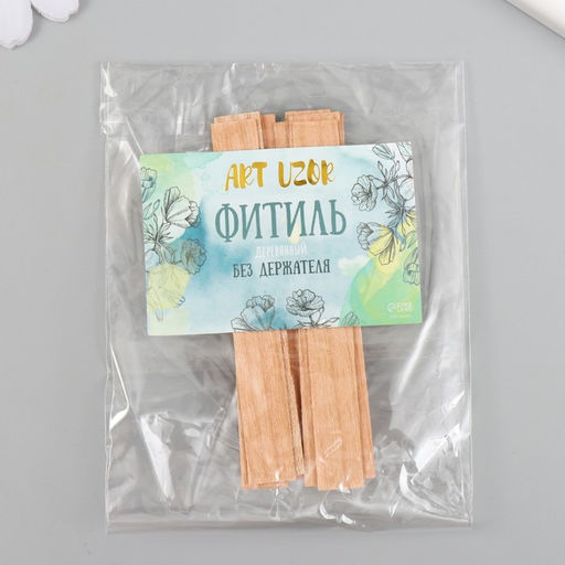 Цена за 10 шт. Фитиль для свечи дерево без держателя 1×8 см