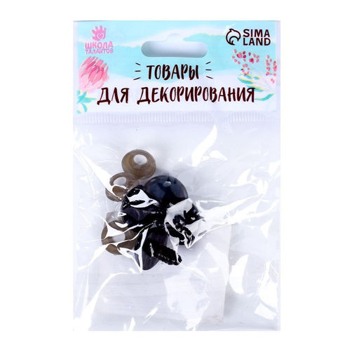 Глаза винтовые с заглушками, полупрозрачные, набор 4 шт, цвет коричневый, размер 1 шт: 1,81,8 см - Школа талантов фото 3
