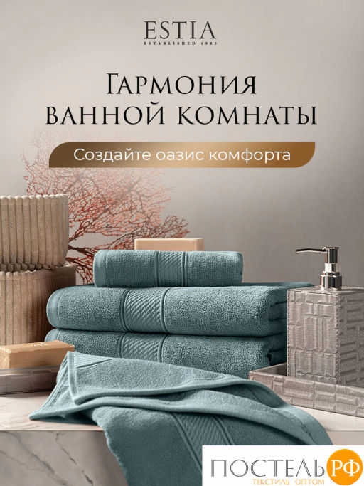Estia МАРТОС мятн Полотенце 70х130, 100% хлопок, 450 г/м2  фото 9
