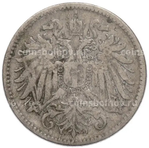 Монета 10 геллеров 1893 года Австрия