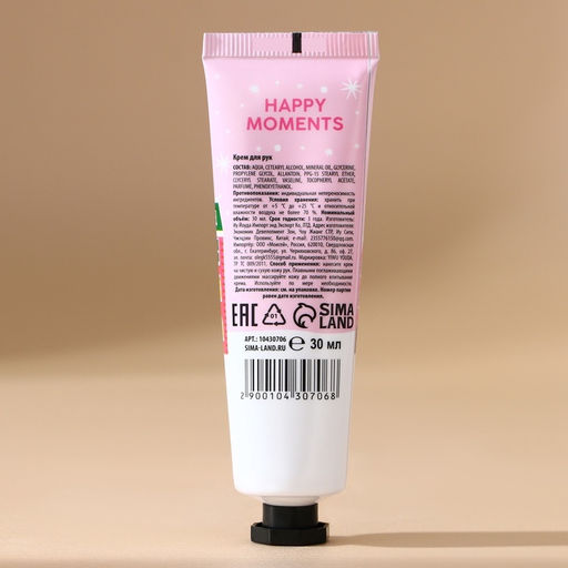 Цена за 3 шт. Крем для рук новогодний URAL LAB Merry Christmas, 30 мл фото 9