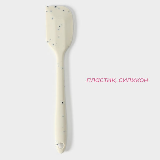 Лопатка Доляна Гранит, 21 см, цвет белый  фото 2