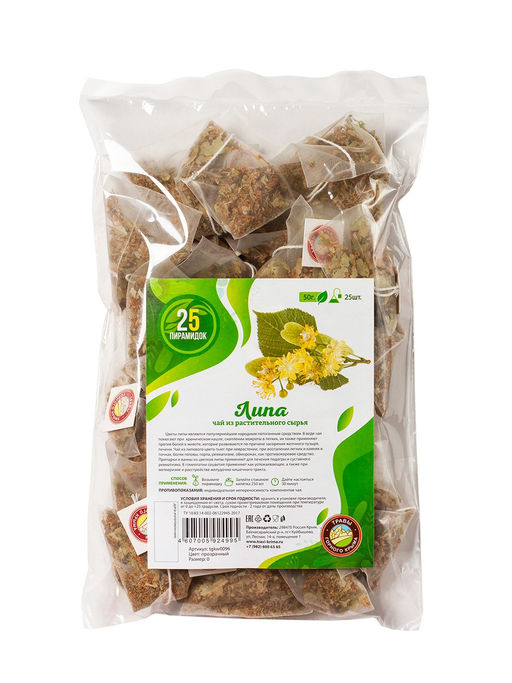 Хит! Липа в пирамидках - Травы горного крыма фото 2