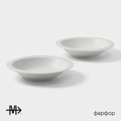 Тарелки Magistro Jarwah Lausanne, 550 мл, 21.3?4 см, глубокие, набор 2 шт., фарфор, белые