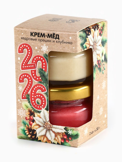 Крем-мёд Новый год 2026, с кусочками клубники и кедровым орехом, набор 2 шт. ? 30 г - Фабрика счастья фото 4