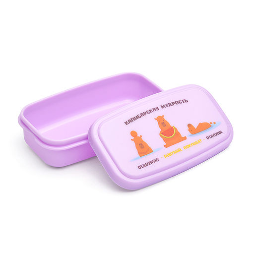 Ланчбокс "Капибарская мудрость" 105x57x30 мм, 95 мл, для школьных завтраков, перекусов, безопасный пластик, можно греть в микроволновке без крышки, можно мыть в посудомоечной машине, индивидуальная упаковка