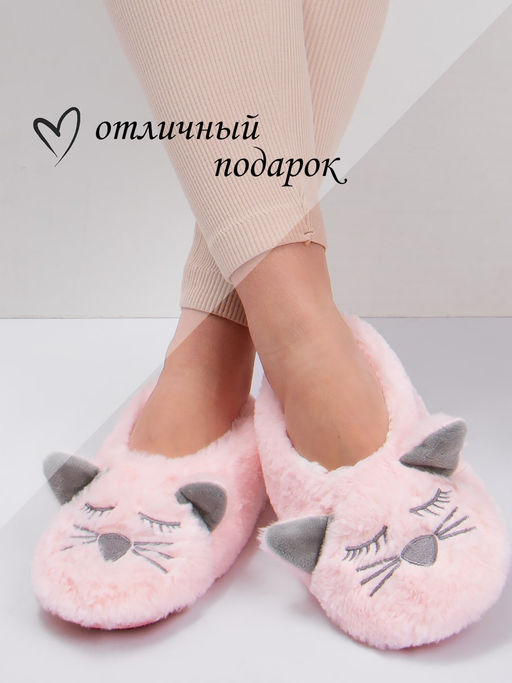 Тапочки женские Лиана  фото 3