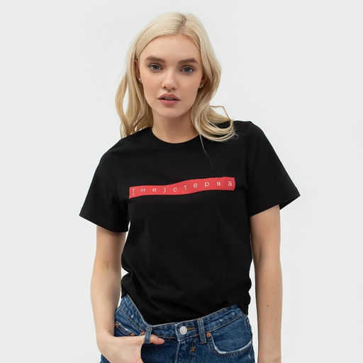 Футболка женская KAFTAN «Не стерва», чёрный, размер 40-42