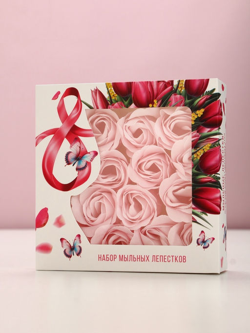 Мыло твёрдое лепестковое С 8 марта, 16 шт., нежно-розовое, Чистое счастье  фото 5