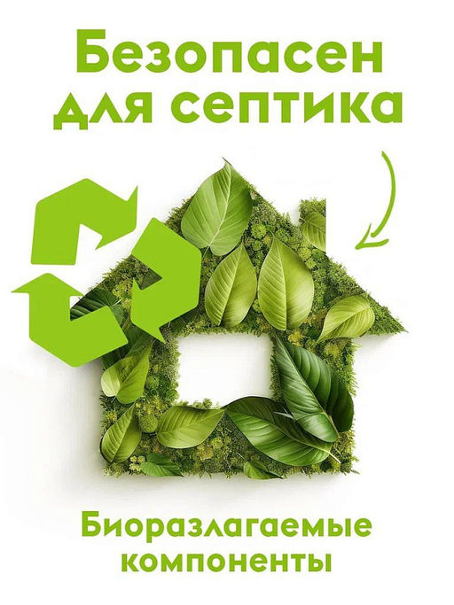 DUTYBOX гель для стирки 1л для Цветных тканей концентрат Жасмин и белый лотос (40 стирок)