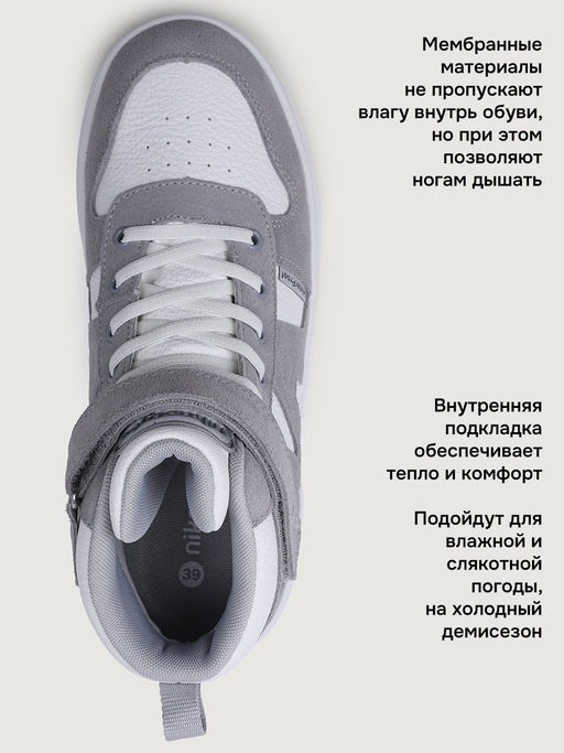 Ботинки 16м15325 серый