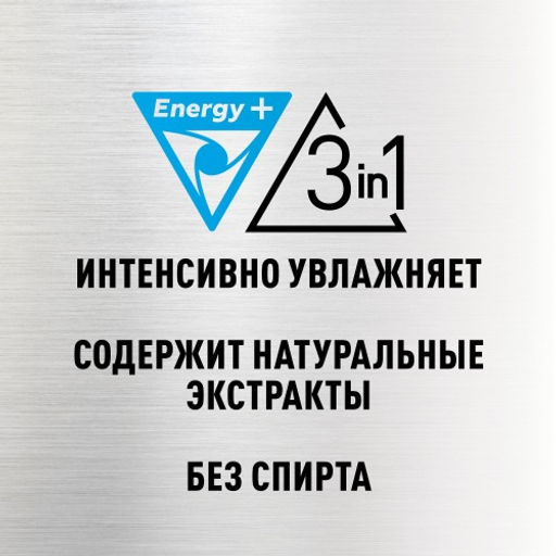 Zollider Pro Sensitive, бальзам после бритья для чувствительной кожи 150 мл  фото 2