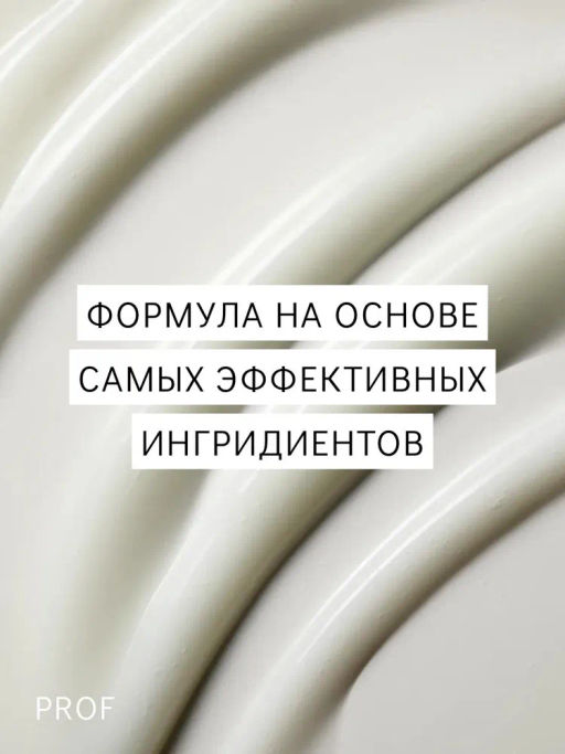 Кондиционер Система 2 для натуральных истонченных волос, 300 мл Nioxin