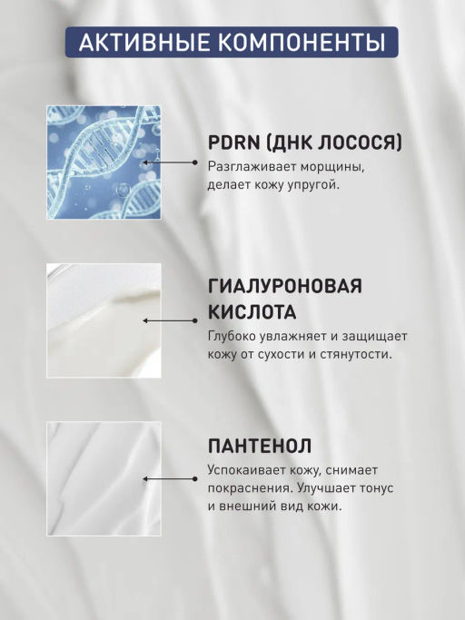 Новинка STELLARY SKIN STUDIO HYDROGEN КРЕМ-БУСТЕР СО СПИКУЛАМИ / SKIN BOOST SPICULE CREAM