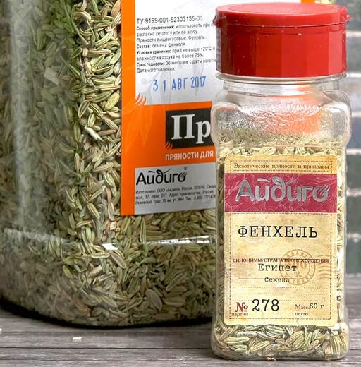 Фенхель семена 60г - Айдиго фото 7