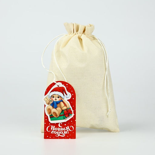 Цена за 5 шт. Мешочек подарочный «С Новым годом», зайка, 20×30 см ± 1.5 см