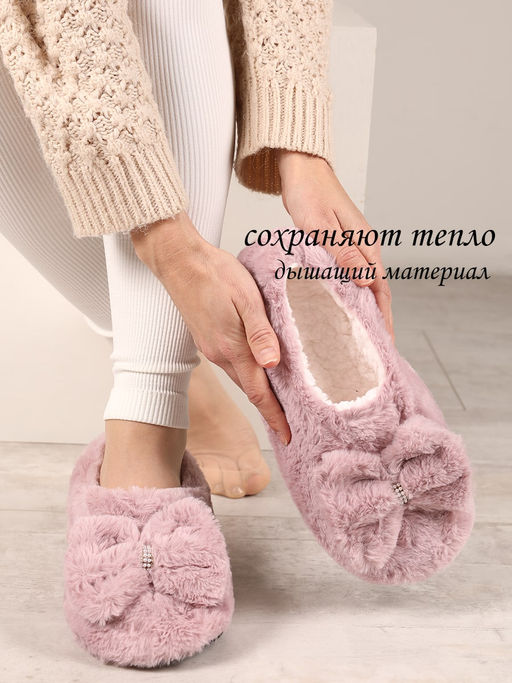 Тапочки женские Лиана  фото 2