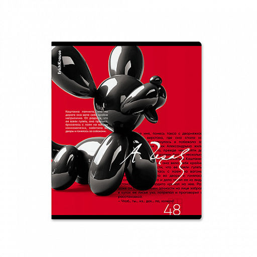Цена за 5 шт. Тетрадь общая ученическая ErichKrause Balloon Dog, 48 листов, клетка, ламинация soft-touch+выборочный УФ-лак_MIX-PACK  фото 6