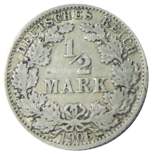 1/2 марки 1906 года A Германия