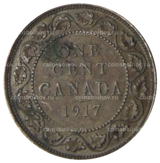 1 цент 1917 года Канада