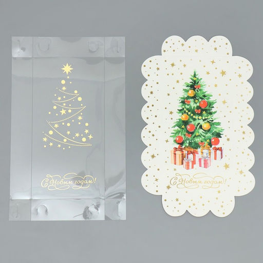 Цена за 5 шт. Коробка для кондитерских изделий с пластиковой крышкой «С Новым годом!», 10.5×21×3 см