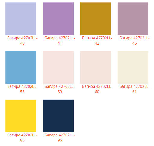 Шапка Багира - Ferz фото 3