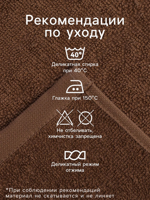 Набор махровых полотенец Любимая бабушка 30?30 см - 3 шт., 100% хлопок 340 г/м?