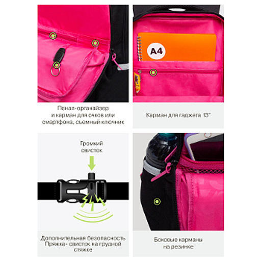 RD-544-4 Рюкзак - Grizzly фото 17