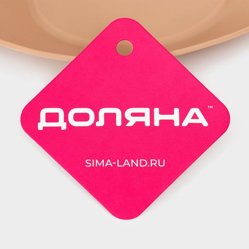 Цена за 2 шт. Силиконовая подставка под ложку Доляна «Симпл» 19,5×9,5 см, цвет бежевый