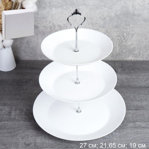 Ваза для фруктов 3-х ярусная Евро Дэй белая / FLMLQP75/85/105 (WHITE) /уп 12/