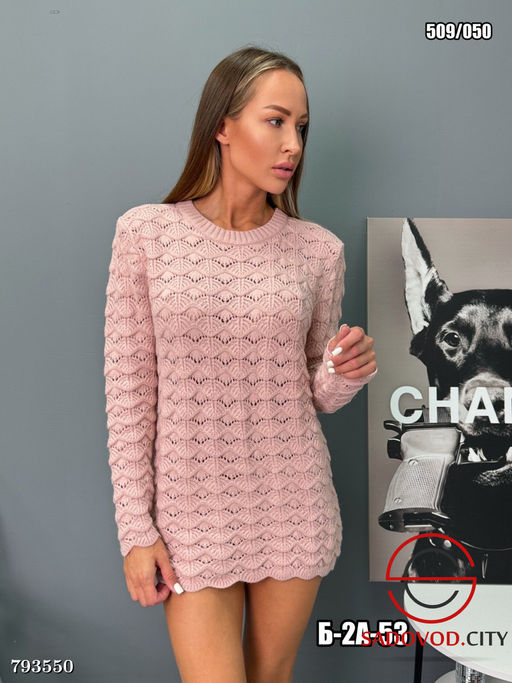 Свитер удлиненные приталенный