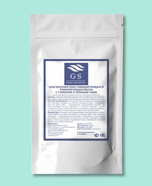 GSG-02-003 Тонизирующая маска с гуараной и зеленым чаем - Gs group laboratories фото 3