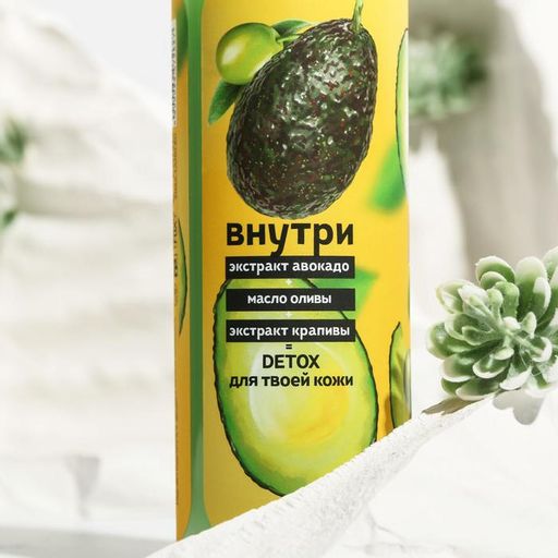 Гель для душа Super Food Авокадо и Олива - Beauty fox фото 2