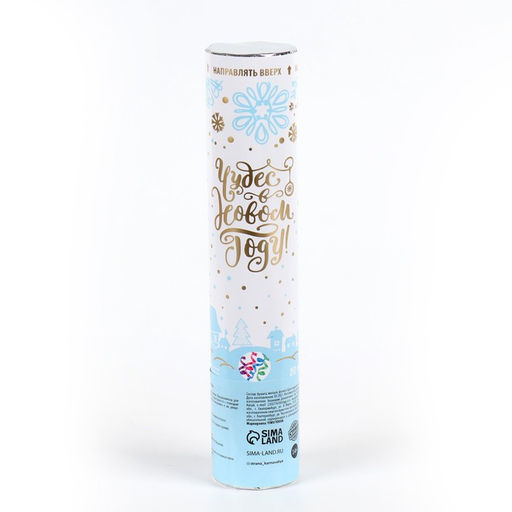 Хлопушка пневматическая Чудес в Новом году, 20 см - Страна карнавалия фото 2