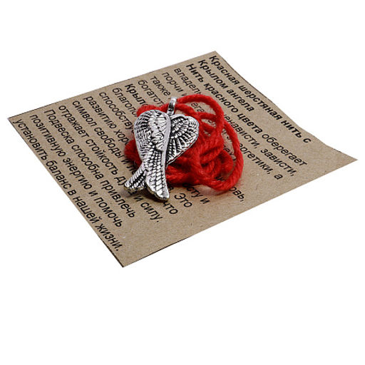 Браслет красная шерстяная нить Крылья ангела символ процветания и счастливой жизни