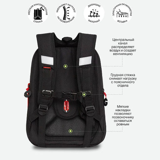 RAf-493-5 Рюкзак школьный - Grizzly фото 39