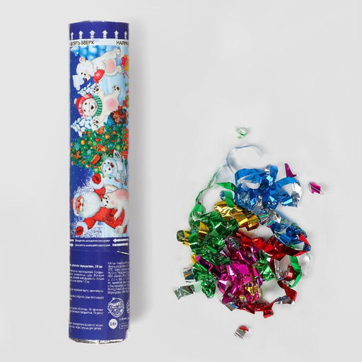 Хлопушка пневматическая Счастья, радости, веселья мишки, фольга-серпантин - Страна карнавалия фото 5