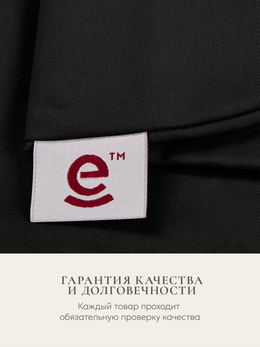 Наволочка для подушки COMFORT-U, 165х90, 9/черный - Espera фото 6